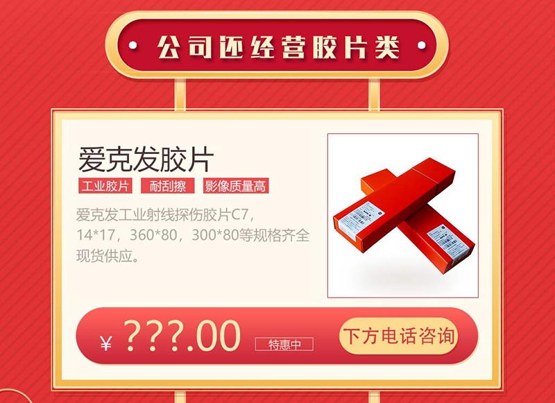 沈陽(yáng)宇時(shí)檢測(cè)設(shè)備有限公司產(chǎn)品圖20200416_04.jpg 沈陽(yáng)宇時(shí)檢測(cè)設(shè)備有限公司產(chǎn)品圖20200416_04.jpg