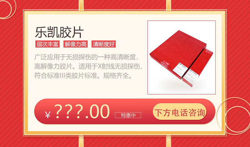 沈陽(yáng)宇時(shí)檢測(cè)設(shè)備有限公司產(chǎn)品圖20200416_05.jpg 沈陽(yáng)宇時(shí)檢測(cè)設(shè)備有限公司產(chǎn)品圖20200416_05.jpg