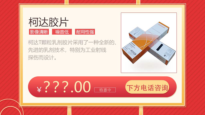 沈陽(yáng)宇時(shí)檢測(cè)設(shè)備有限公司產(chǎn)品圖20200416_06.jpg 沈陽(yáng)宇時(shí)檢測(cè)設(shè)備有限公司產(chǎn)品圖20200416_06.jpg