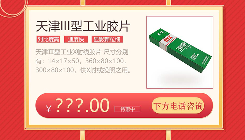 沈陽(yáng)宇時(shí)檢測(cè)設(shè)備有限公司產(chǎn)品圖20200416_07.jpg 沈陽(yáng)宇時(shí)檢測(cè)設(shè)備有限公司產(chǎn)品圖20200416_07.jpg