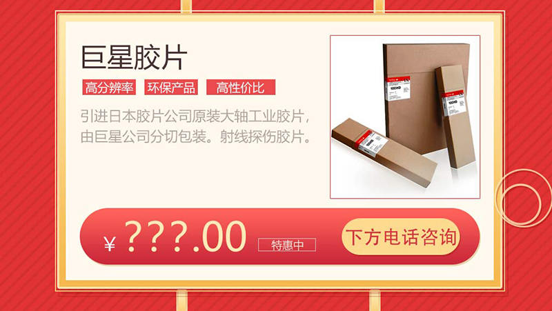 沈陽(yáng)宇時(shí)檢測(cè)設(shè)備有限公司產(chǎn)品圖20200416_08.jpg 沈陽(yáng)宇時(shí)檢測(cè)設(shè)備有限公司產(chǎn)品圖20200416_08.jpg