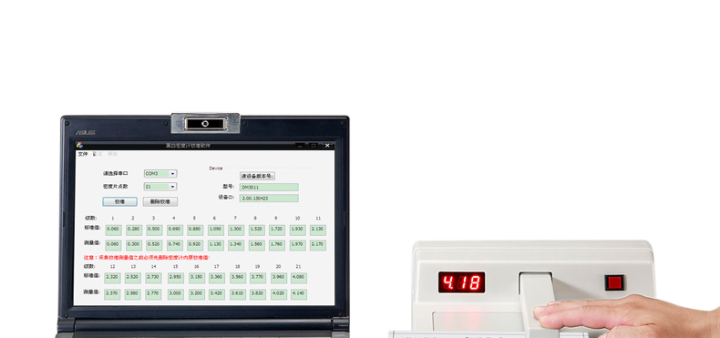 黑白密度計(jì)詳情圖片_11.jpg 黑白密度計(jì)詳情圖片_11.jpg