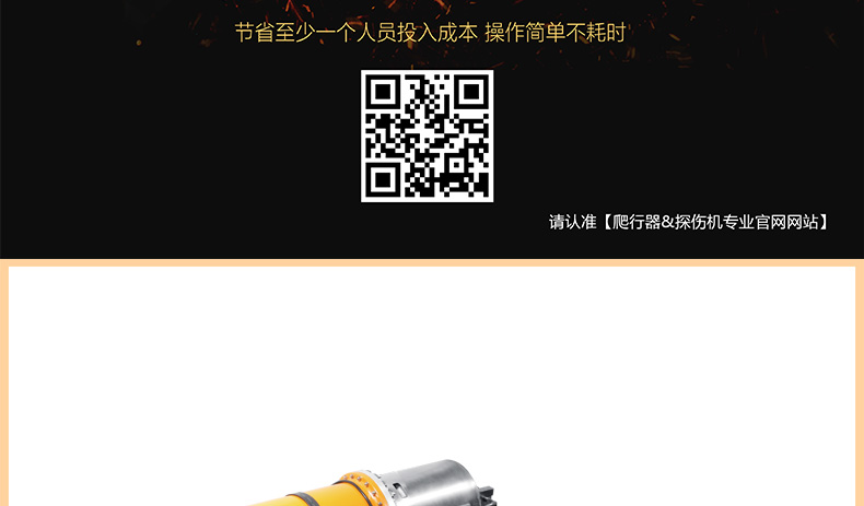 中繼爬車(chē)詳情頁(yè)_03.jpg 中繼爬車(chē)詳情頁(yè)_03.jpg