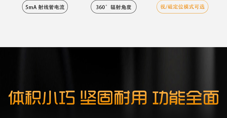 中繼爬車(chē)詳情頁(yè)_08.jpg 中繼爬車(chē)詳情頁(yè)_08.jpg