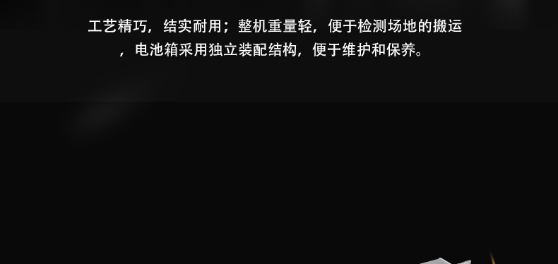 中繼爬車(chē)詳情頁(yè)_09.jpg 中繼爬車(chē)詳情頁(yè)_09.jpg