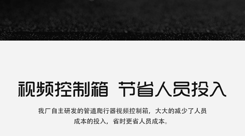 中繼爬車(chē)詳情頁(yè)_11.jpg 中繼爬車(chē)詳情頁(yè)_11.jpg