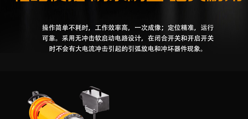 中繼爬車(chē)詳情頁(yè)_14.jpg 中繼爬車(chē)詳情頁(yè)_14.jpg