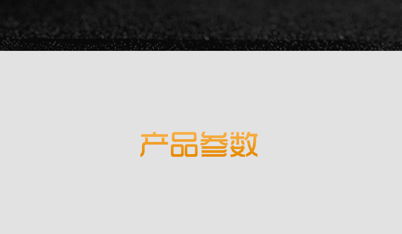 中繼爬車(chē)詳情頁(yè)_16.jpg 中繼爬車(chē)詳情頁(yè)_16.jpg