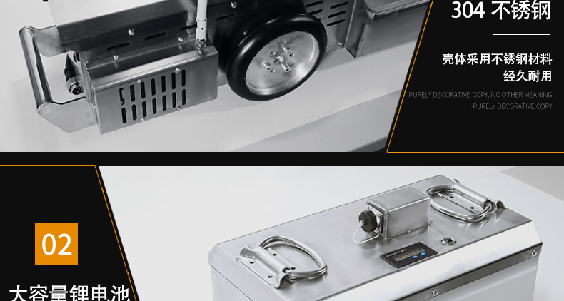 中繼爬車(chē)詳情頁(yè)_20.jpg 中繼爬車(chē)詳情頁(yè)_20.jpg