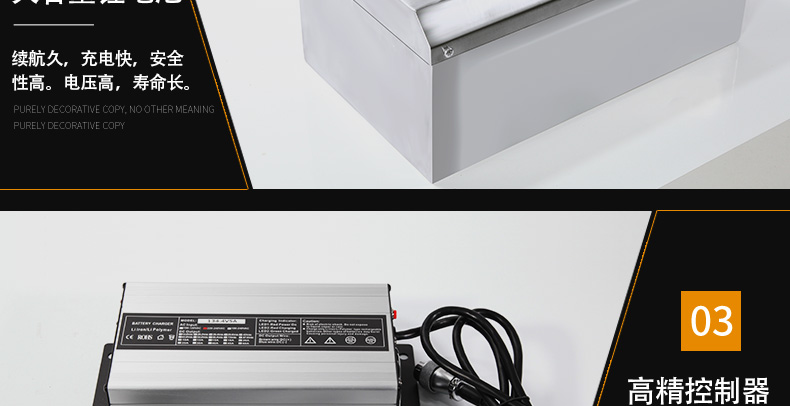 中繼爬車(chē)詳情頁(yè)_21.jpg 中繼爬車(chē)詳情頁(yè)_21.jpg