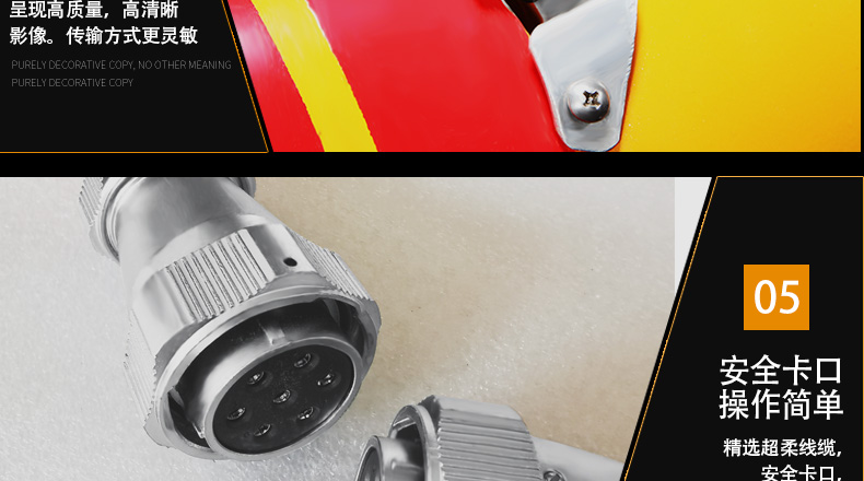 中繼爬車(chē)詳情頁(yè)_23.jpg 中繼爬車(chē)詳情頁(yè)_23.jpg